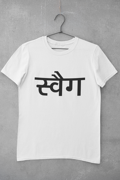 Swag Women Half Sleeves T-shirt- FunkyTeesClub