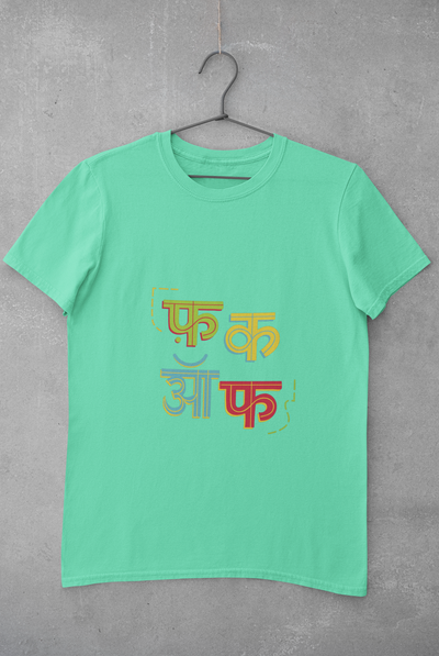 F Off Mens Half Sleeves T-shirt- FunkyTeesClub