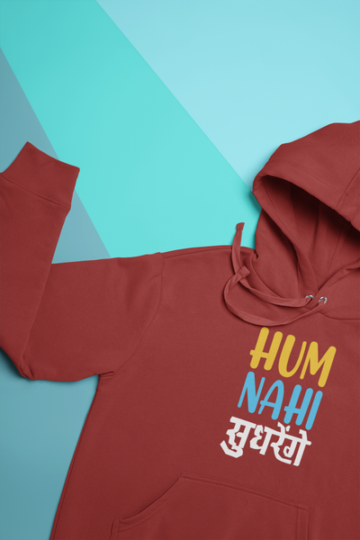 Nahi Sudhrenge Desi Men Hoodies-FunkyTeesClub