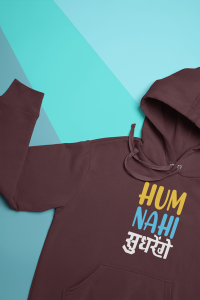 Nahi Sudhrenge Desi Men Hoodies-FunkyTeesClub