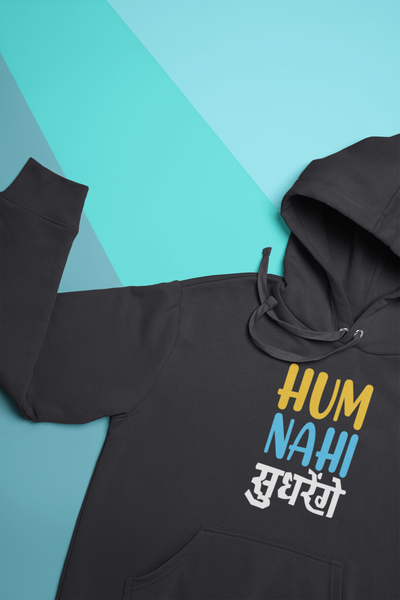 Nahi Sudhrenge Desi Men Hoodies-FunkyTeesClub
