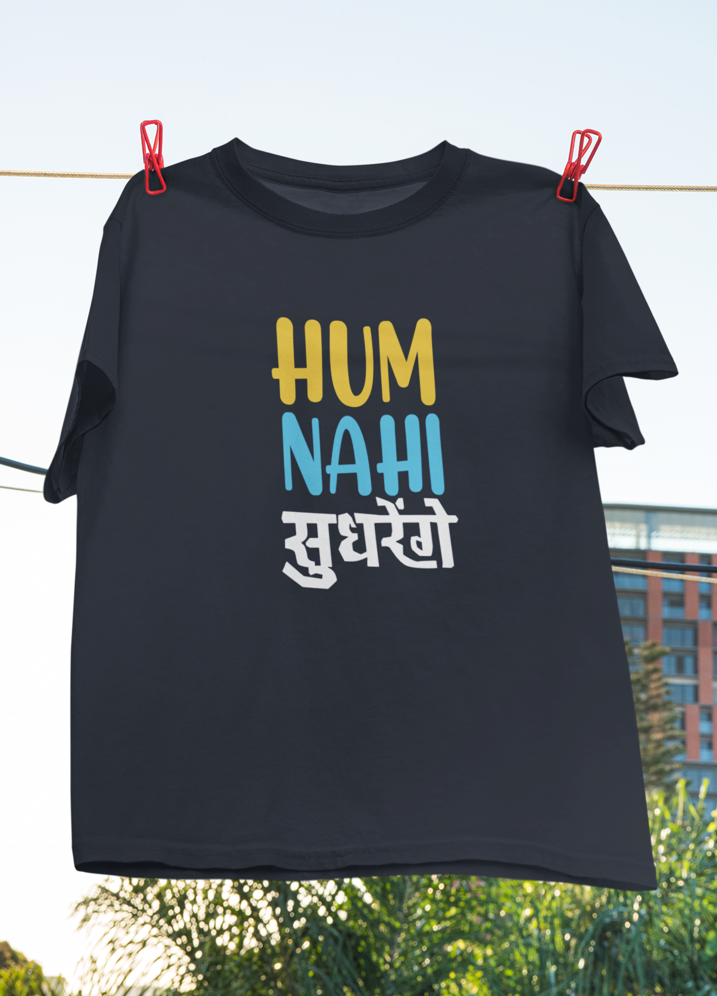 Nahi Sudhrenge Desi Women Half Sleeves T-shirt- FunkyTeesClub