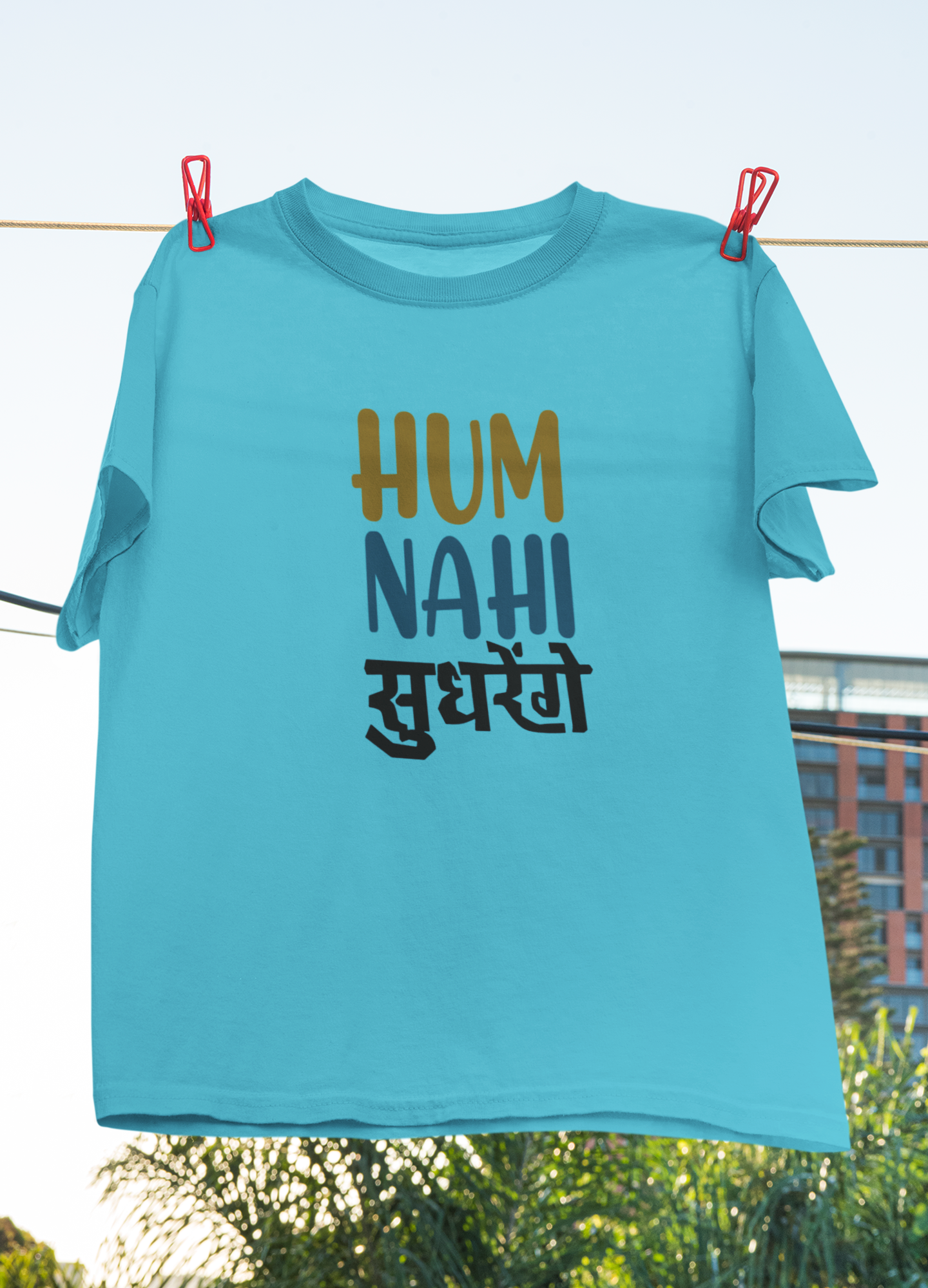 Nahi Sudhrenge Desi Mens Half Sleeves T-shirt- FunkyTeesClub