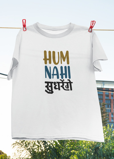 Nahi Sudhrenge Desi Women Half Sleeves T-shirt- FunkyTeesClub