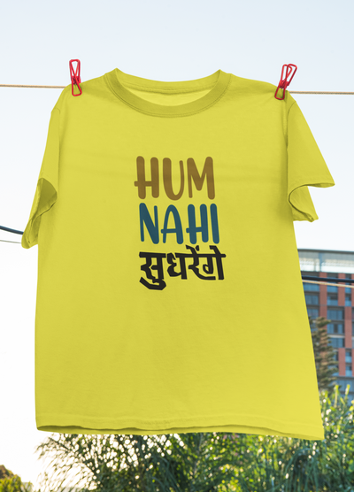 Nahi Sudhrenge Desi Women Half Sleeves T-shirt- FunkyTeesClub