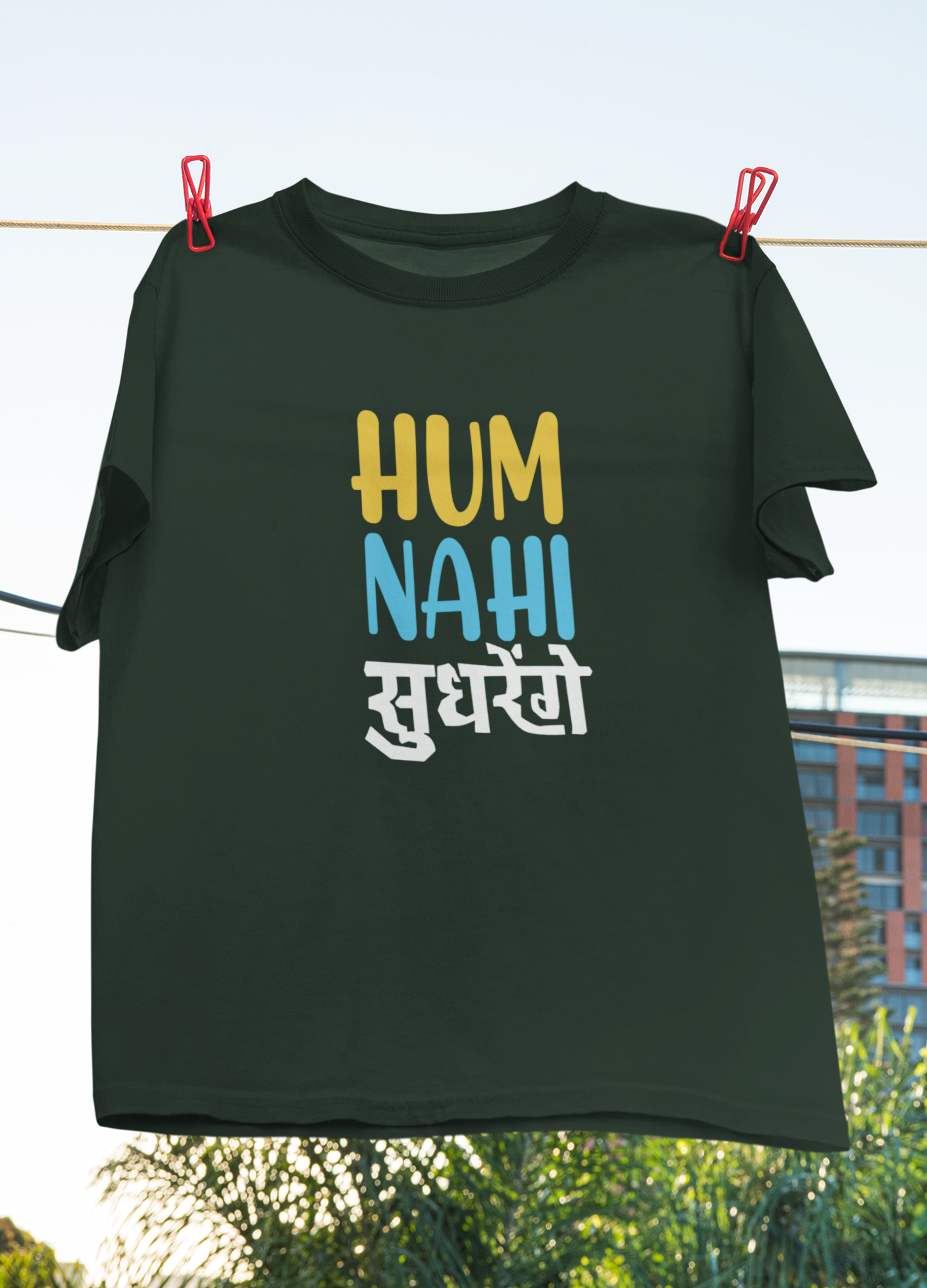 Nahi Sudhrenge Desi Mens Half Sleeves T-shirt- FunkyTeesClub