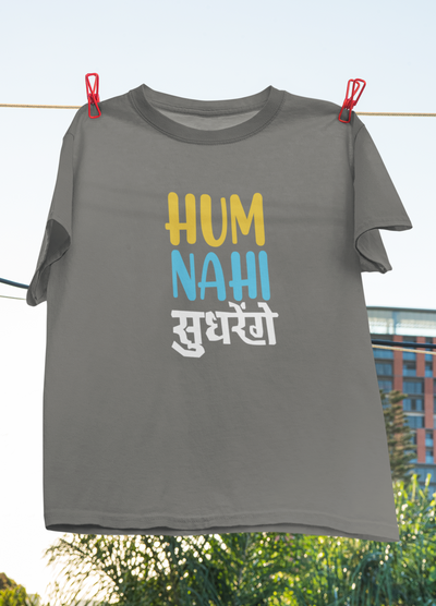 Nahi Sudhrenge Desi Mens Half Sleeves T-shirt- FunkyTeesClub
