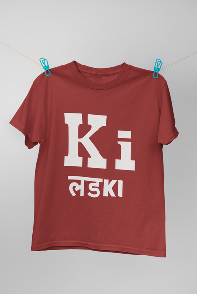 Ki Lad Ki Kareena Kapoor Celebrity T-shirt- FunkyTeesClub