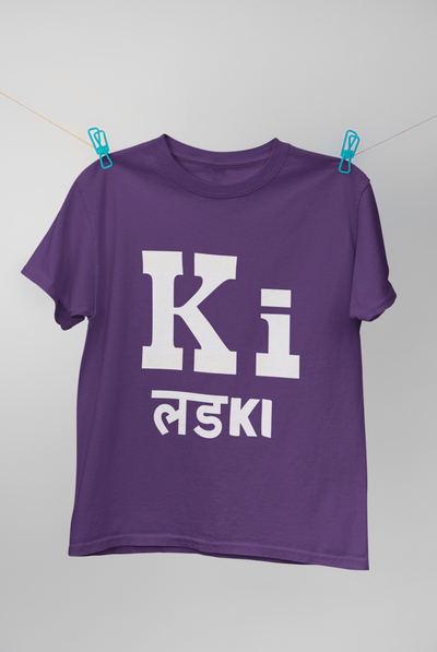 Ki Lad Ki Kareena Kapoor Celebrity T-shirt- FunkyTeesClub