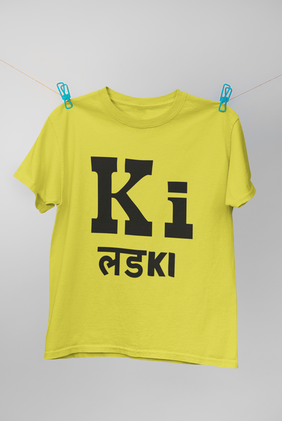Ki Lad Ki Kareena Kapoor Celebrity T-shirt- FunkyTeesClub