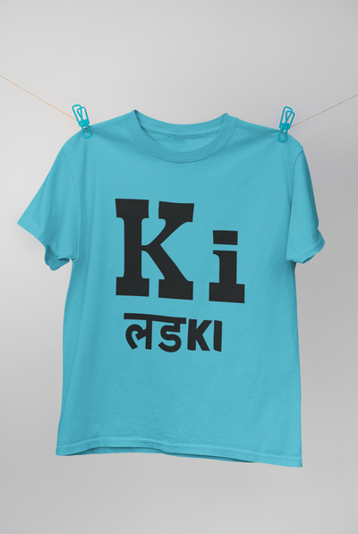Ki Lad Ki Kareena Kapoor Celebrity T-shirt- FunkyTeesClub