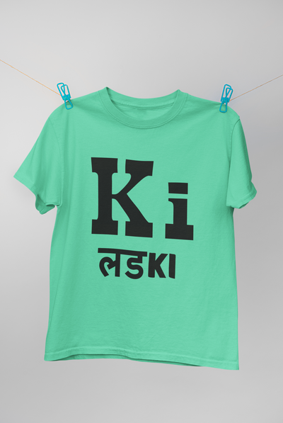 Ki Lad Ki Kareena Kapoor Celebrity T-shirt- FunkyTeesClub