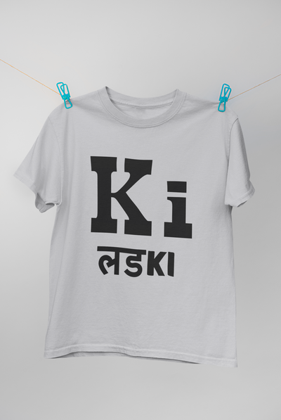 Ki Lad Ki Kareena Kapoor Celebrity T-shirt- FunkyTeesClub