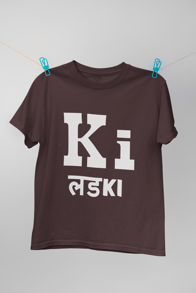 Ki Lad Ki Kareena Kapoor Celebrity T-shirt- FunkyTeesClub
