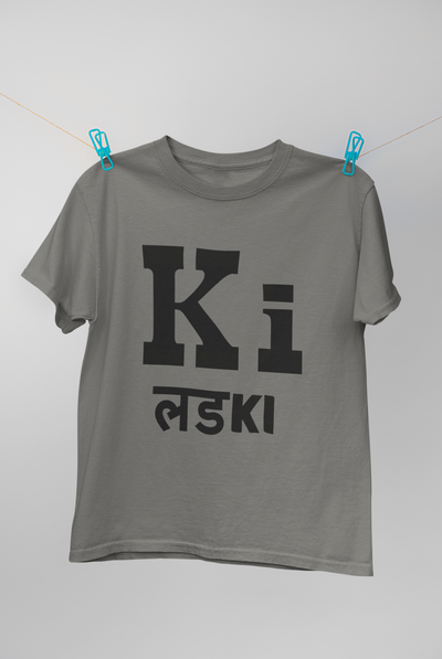 Ki Lad Ki Kareena Kapoor Celebrity T-shirt- FunkyTeesClub
