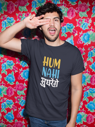 Nahi Sudhrenge Desi Mens Half Sleeves T-shirt- FunkyTeesClub