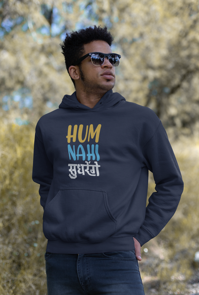 Nahi Sudhrenge Desi Men Hoodies-FunkyTeesClub
