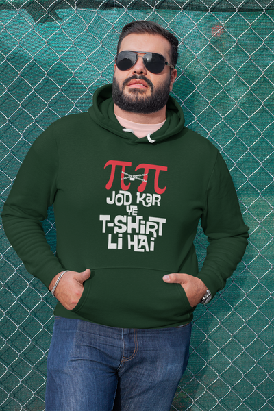 Pi Pi Desi Men Hoodies-FunkyTeesClub