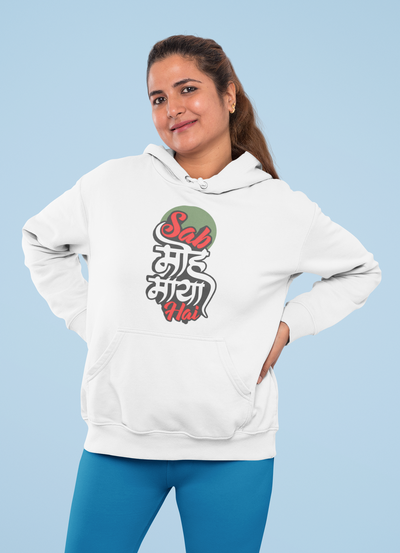 Sab Moh Maaya Desi Hoodies for Women-FunkyTeesClub