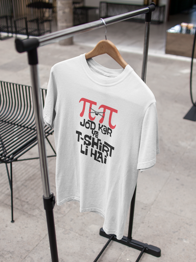 Pi Pi Desi Mens Half Sleeves T-shirt- FunkyTeesClub