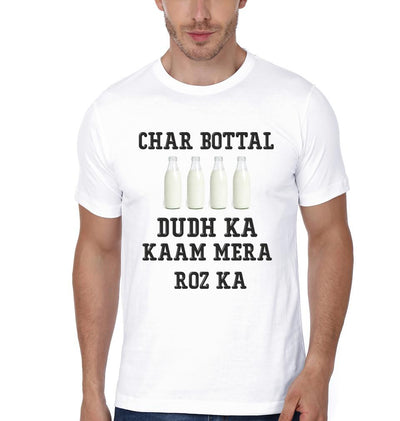 Char Bottal Father and Son Matching T-Shirt- FunkyTeesClub