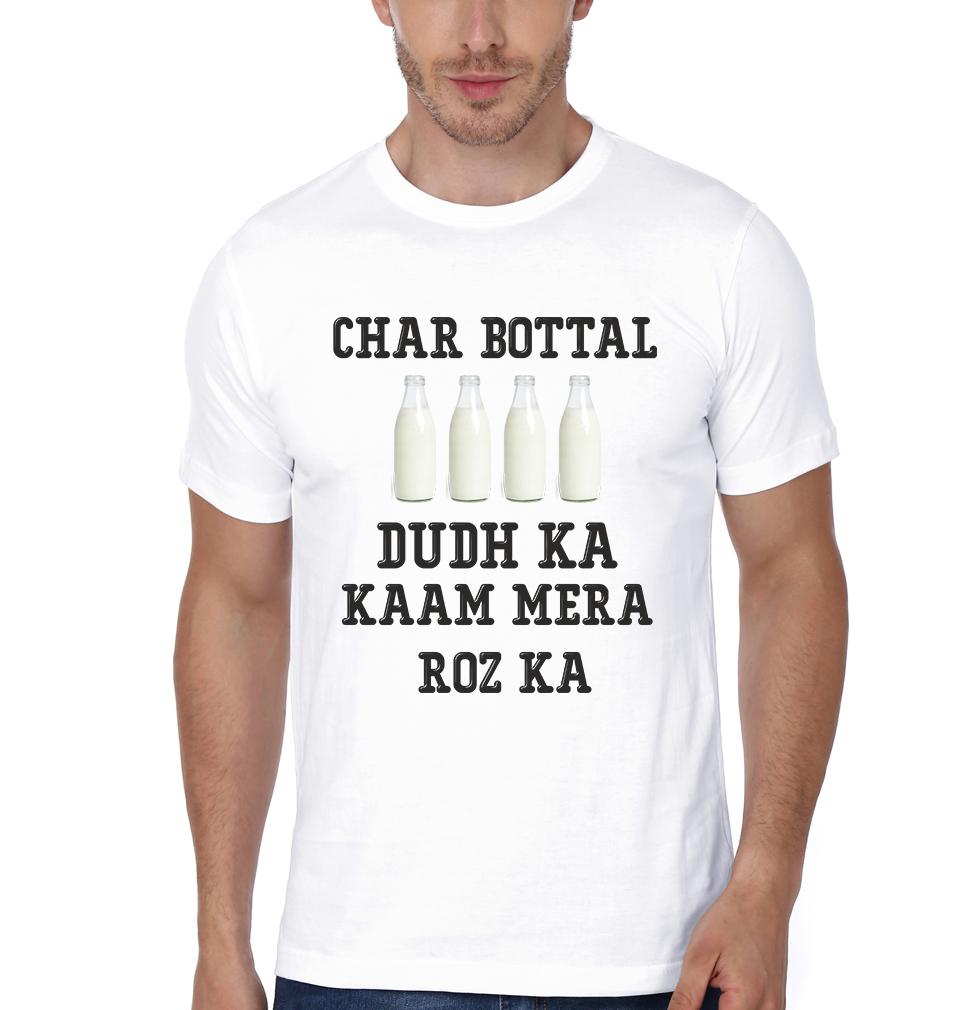 Char Bottal Father and Son Matching T-Shirt- FunkyTeesClub