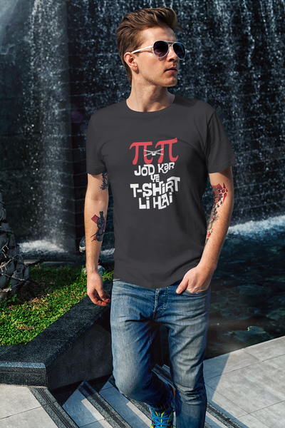 Pi Pi Desi Mens Half Sleeves T-shirt- FunkyTeesClub