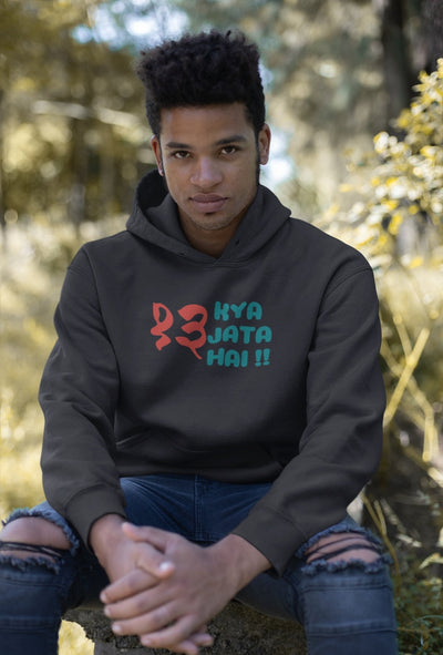 Tera Kya Jata Hai Men Hoodies-FunkyTeesClub - Funky Tees Club