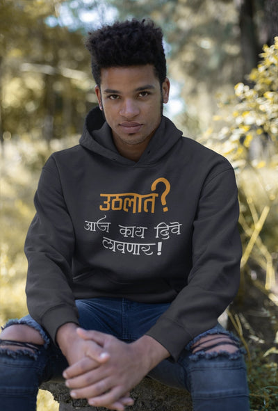 Uthlat Aaj Kay Dive Lavnar Men Hoodies-FunkyTeesClub - Funky Tees Club