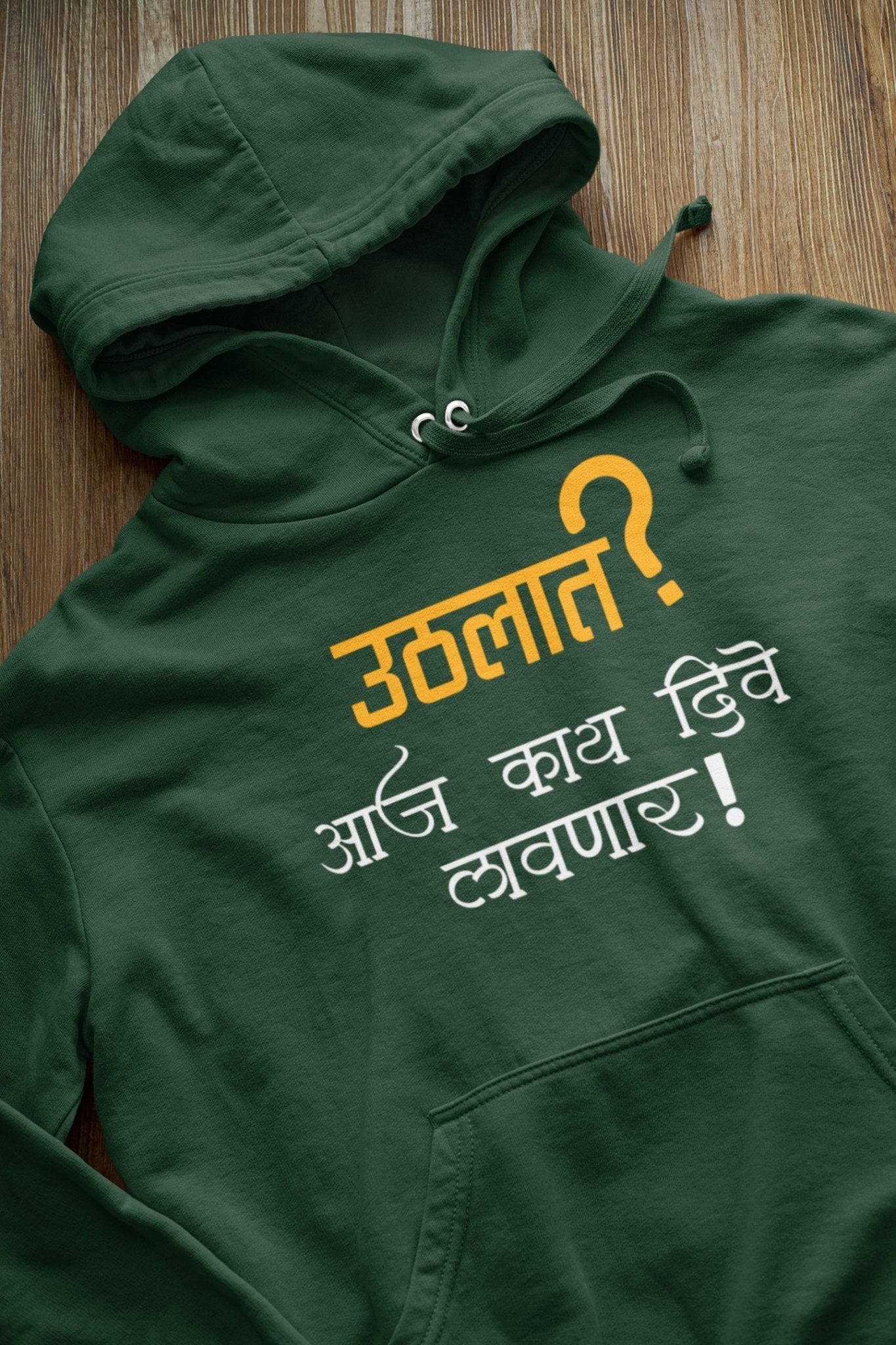 Uthlat Aaj Kay Dive Lavnar Men Hoodies-FunkyTeesClub - Funky Tees Club