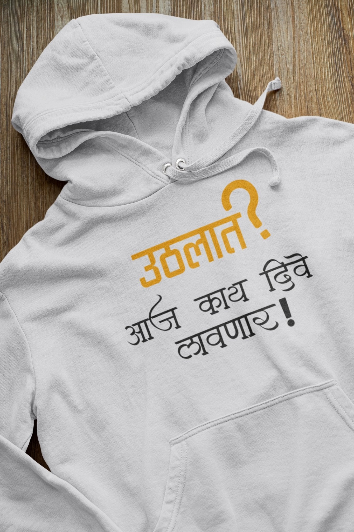 Uthlat Aaj Kay Dive Lavnar Men Hoodies-FunkyTeesClub - Funky Tees Club