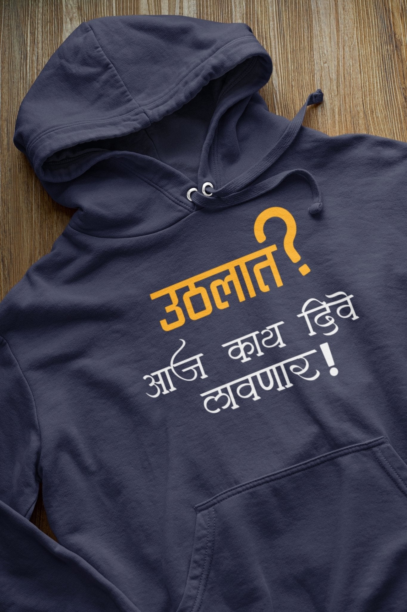 Uthlat Aaj Kay Dive Lavnar Men Hoodies-FunkyTeesClub - Funky Tees Club