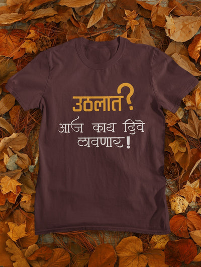 Uthlat Aaj Kay Dive Lavnar Mens Half Sleeves T-shirt- FunkyTeesClub - Funky Tees Club