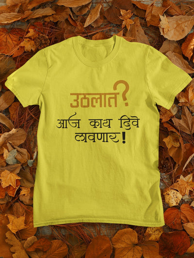 Uthlat Aaj Kay Dive Lavnar Mens Half Sleeves T-shirt- FunkyTeesClub - Funky Tees Club