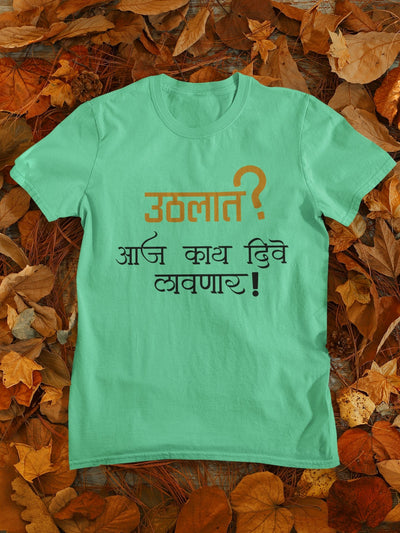 Uthlat Aaj Kay Dive Lavnar Mens Half Sleeves T-shirt- FunkyTeesClub - Funky Tees Club