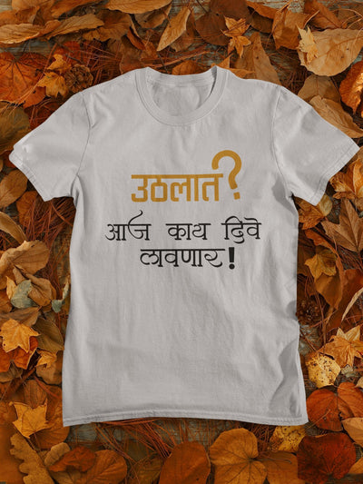 Uthlat Aaj Kay Dive Lavnar Women Half Sleeves T-shirt- FunkyTeesClub - Funky Tees Club