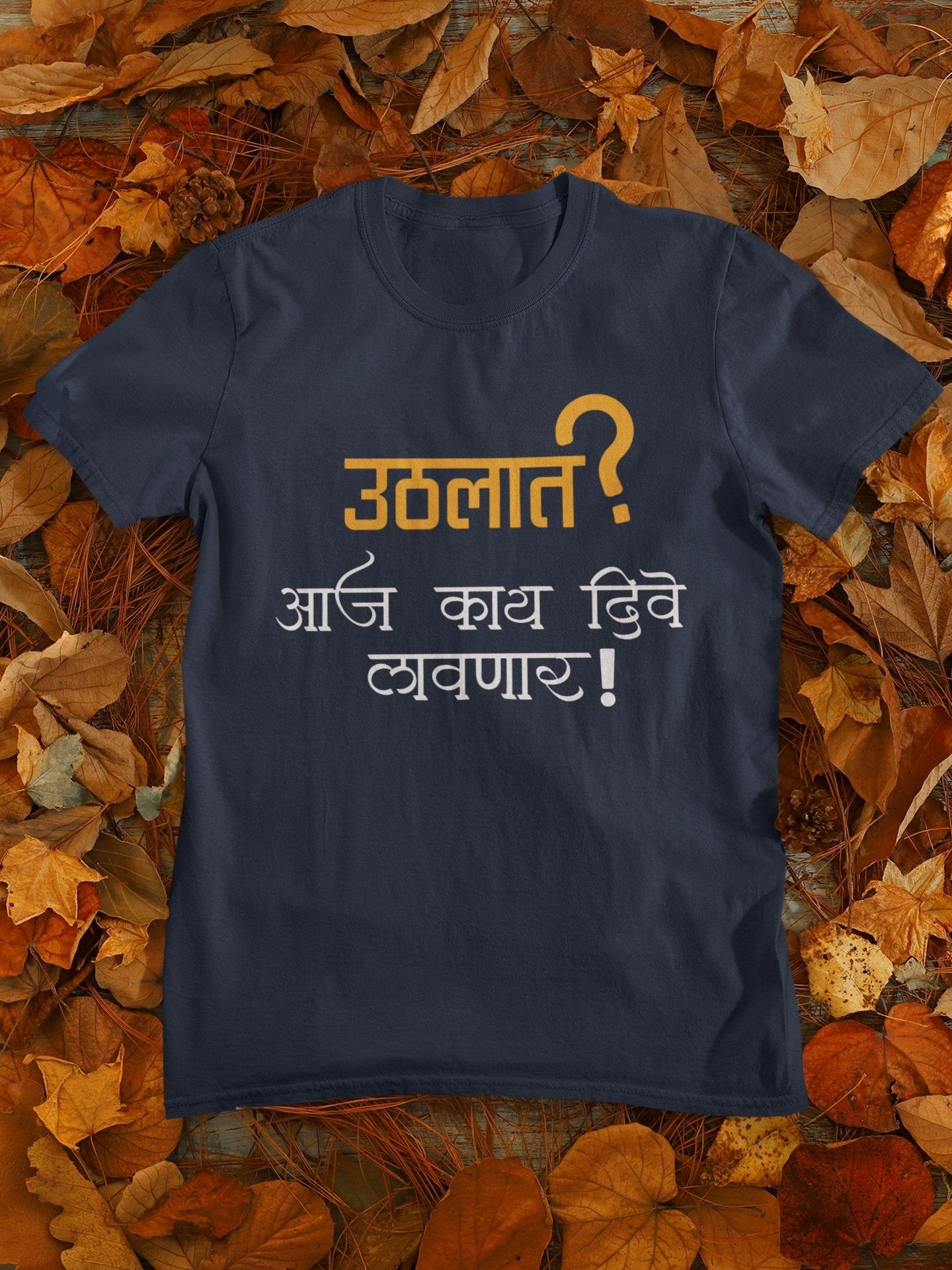 Uthlat Aaj Kay Dive Lavnar Women Half Sleeves T-shirt- FunkyTeesClub - Funky Tees Club