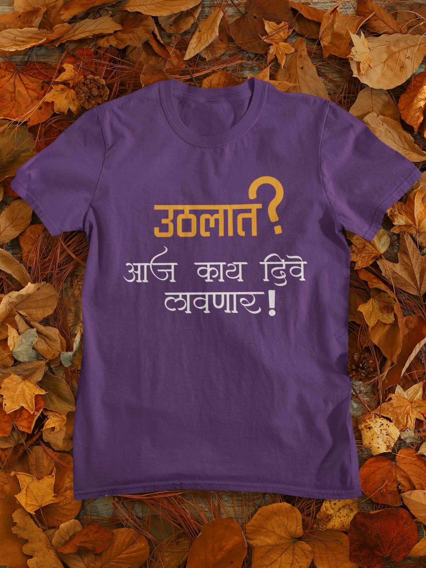 Uthlat Aaj Kay Dive Lavnar Women Half Sleeves T-shirt- FunkyTeesClub - Funky Tees Club