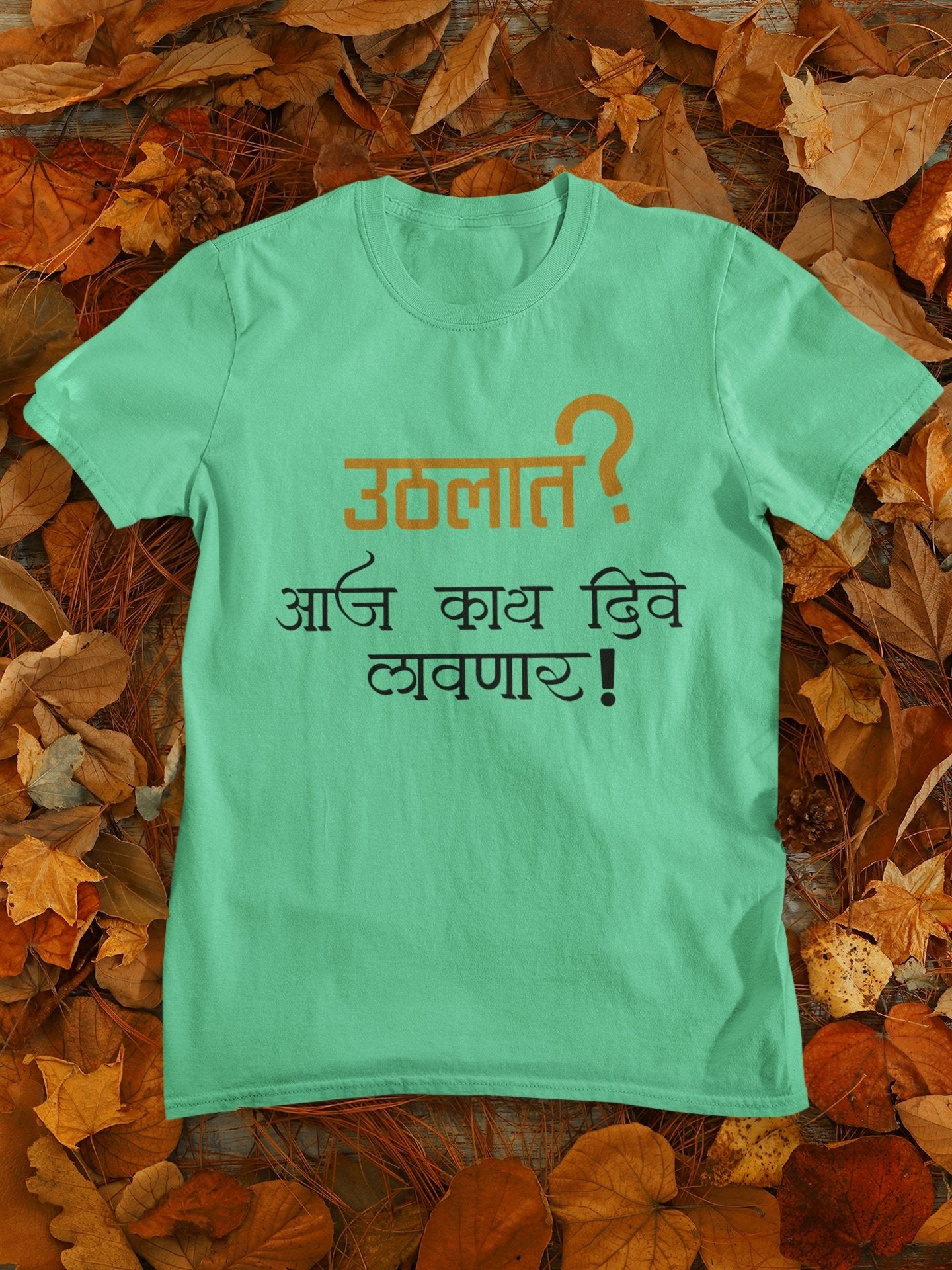 Uthlat Aaj Kay Dive Lavnar Women Half Sleeves T-shirt- FunkyTeesClub - Funky Tees Club