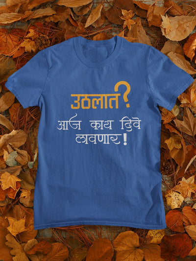 Uthlat Aaj Kay Dive Lavnar Women Half Sleeves T-shirt- FunkyTeesClub - Funky Tees Club
