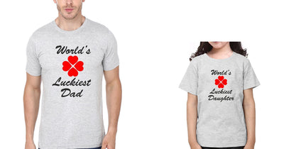 World Luckiest Dad & World Luckiest Daughter Father and Daughter Matching T-Shirt- FunkyTeesClub - Funky Tees Club
